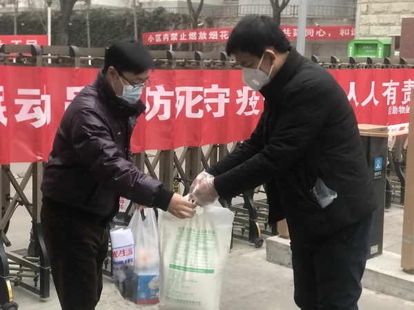 为居家隔离教职工采买生活物资1.jpg