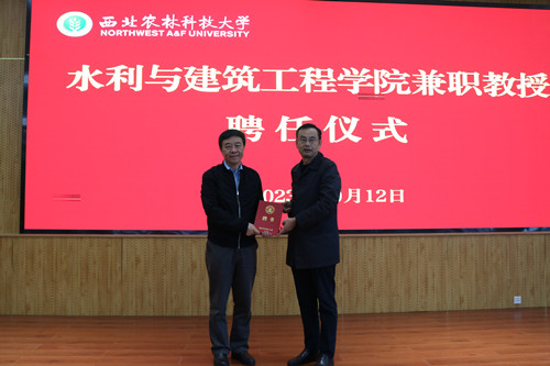副董事长马建华为金峰教授颁发聘书2_副本.jpg