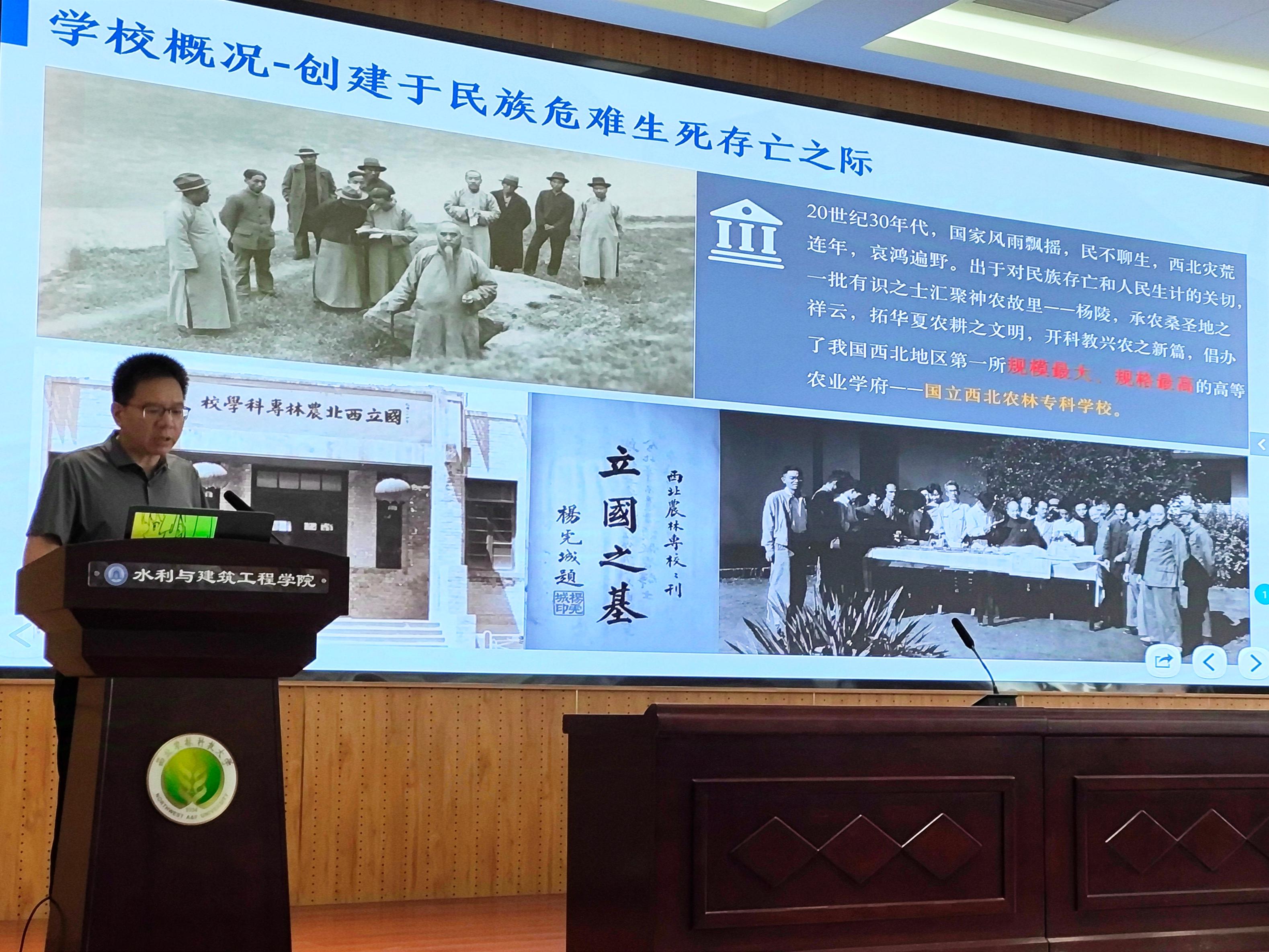 郑伟介绍公司公司基本情况.jpg