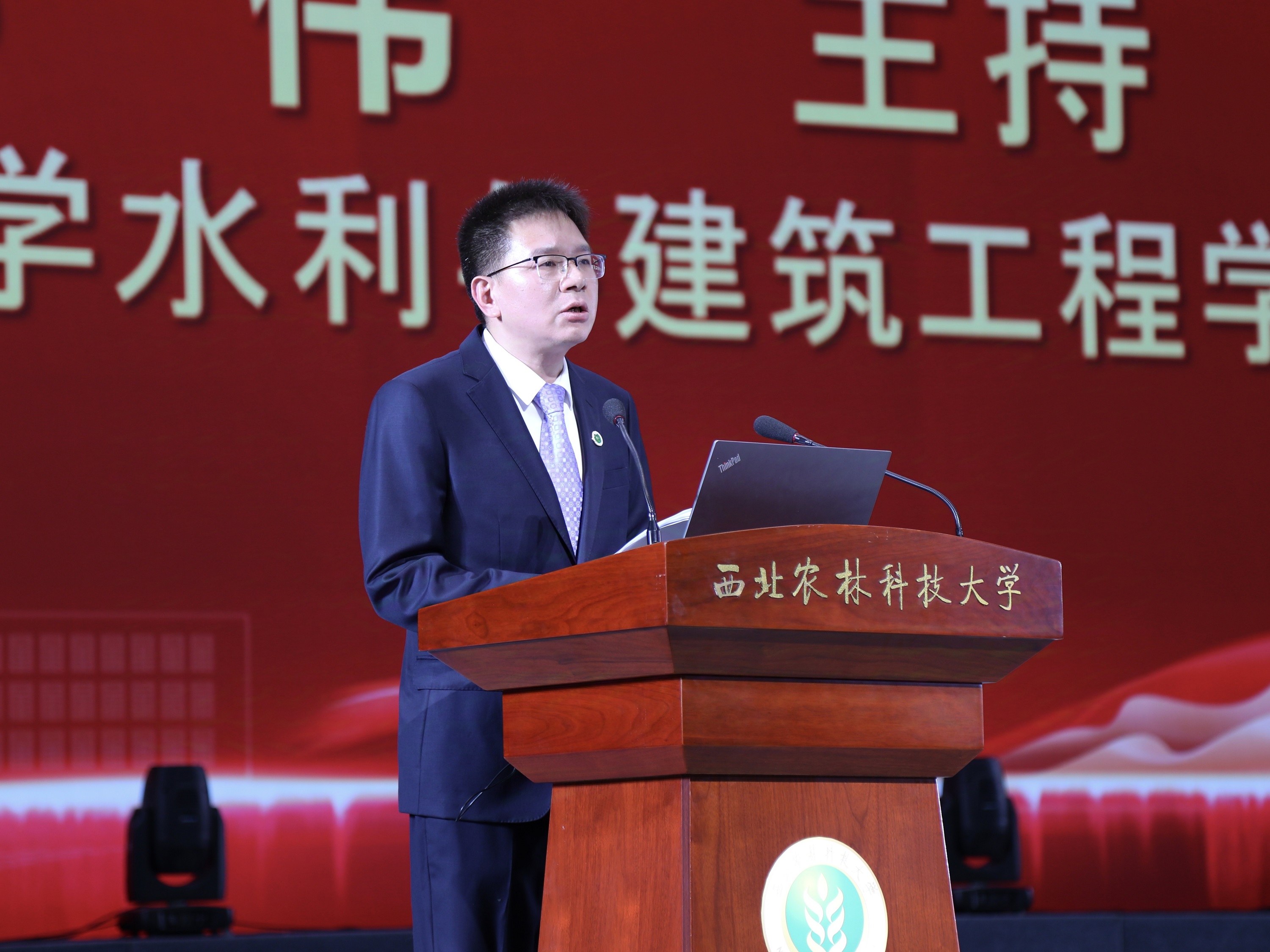 13-公司党委书记郑伟主持大会.jpg