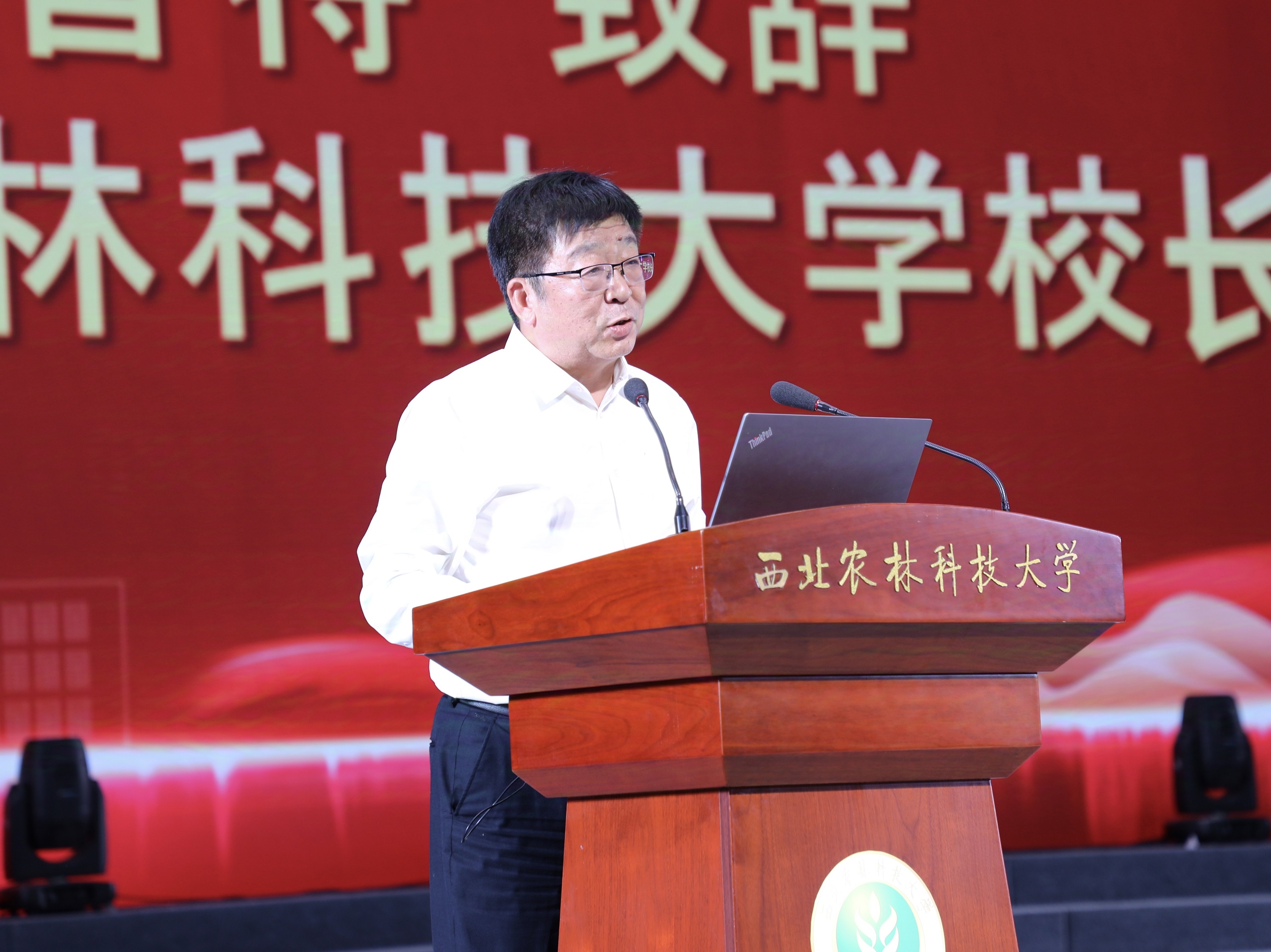2-董事长吴普特致欢迎辞.jpg