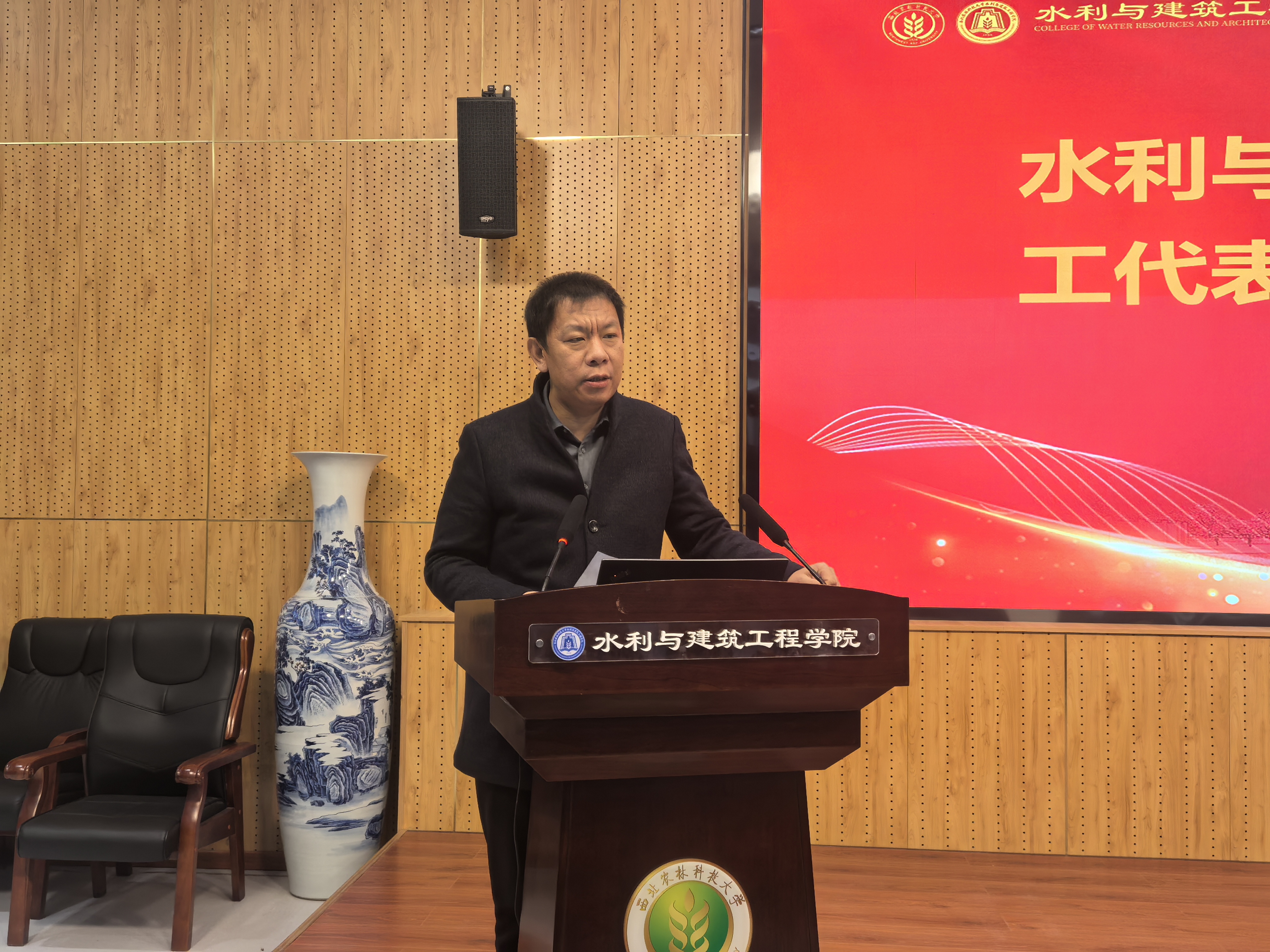 副经理孙世坤解读修订文件.jpg