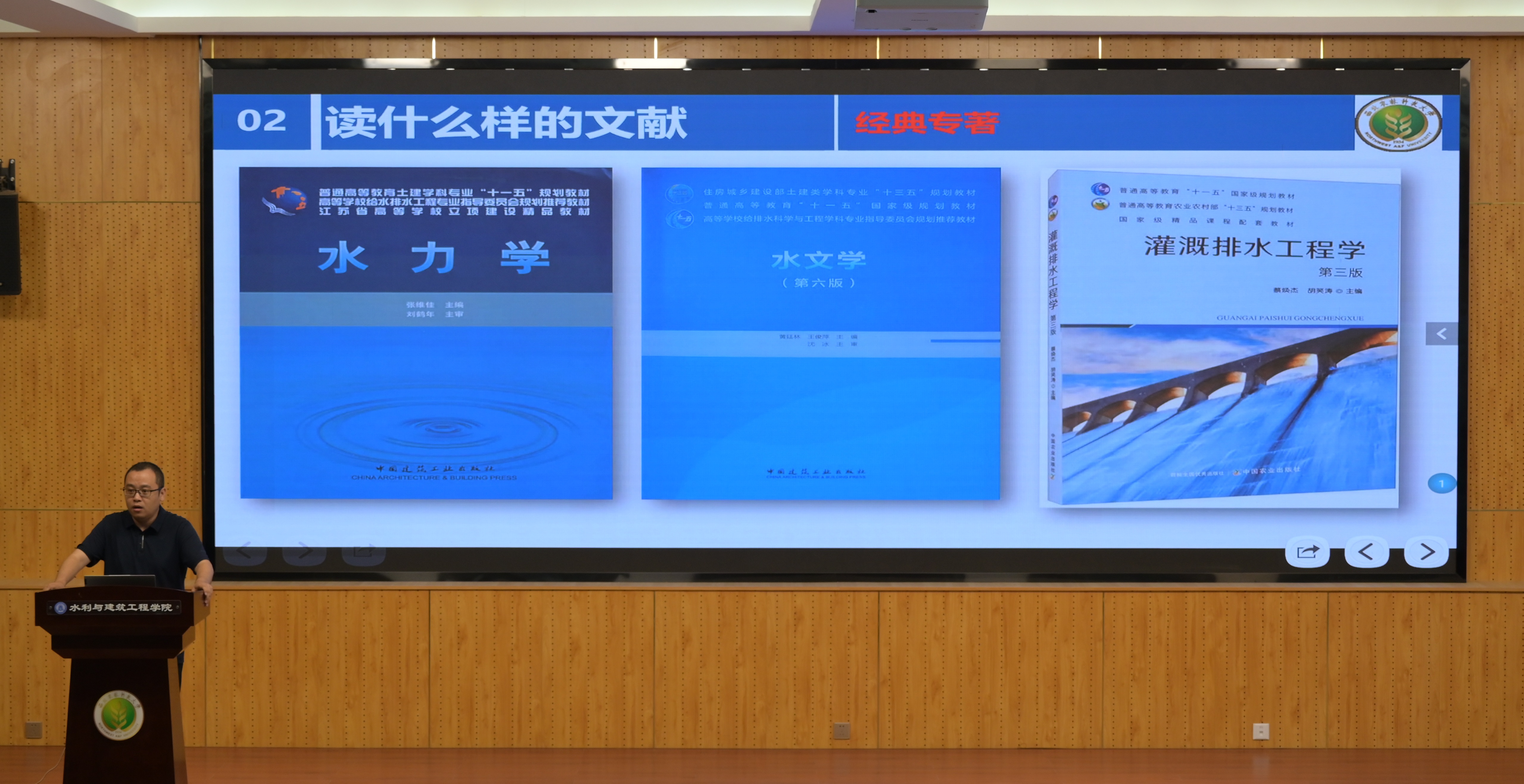高老师.jpg