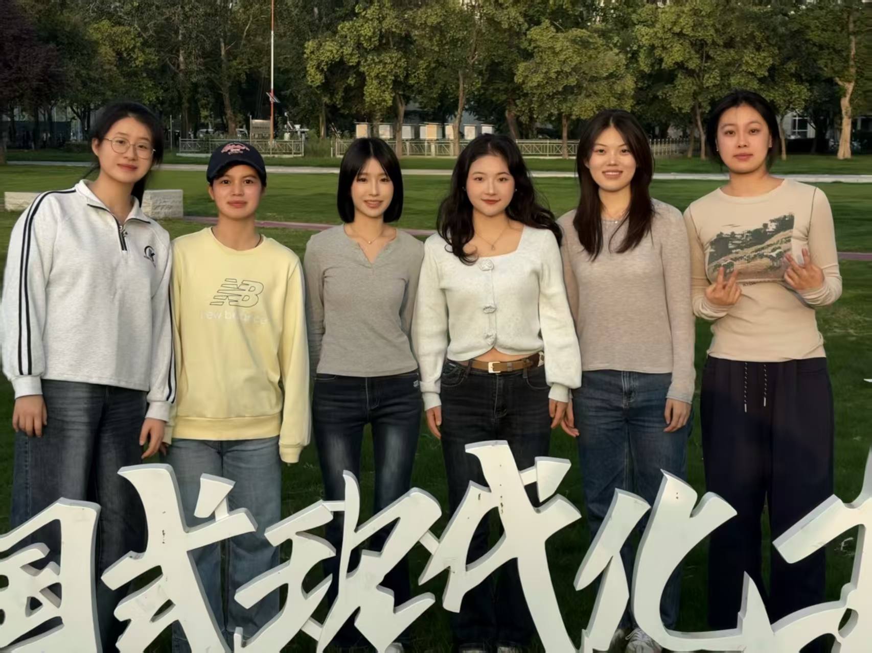 6人合照.jpg