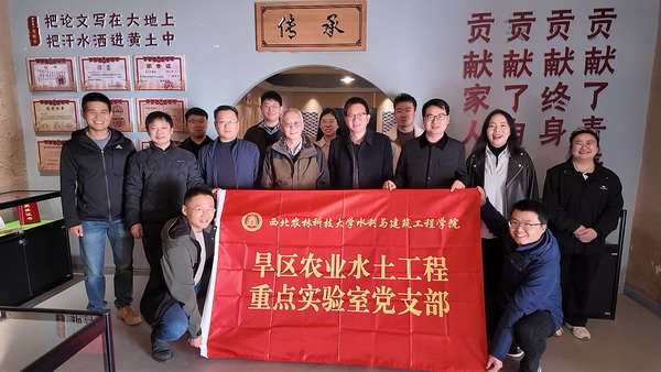 在李立科纪念馆实地研学1.jpg