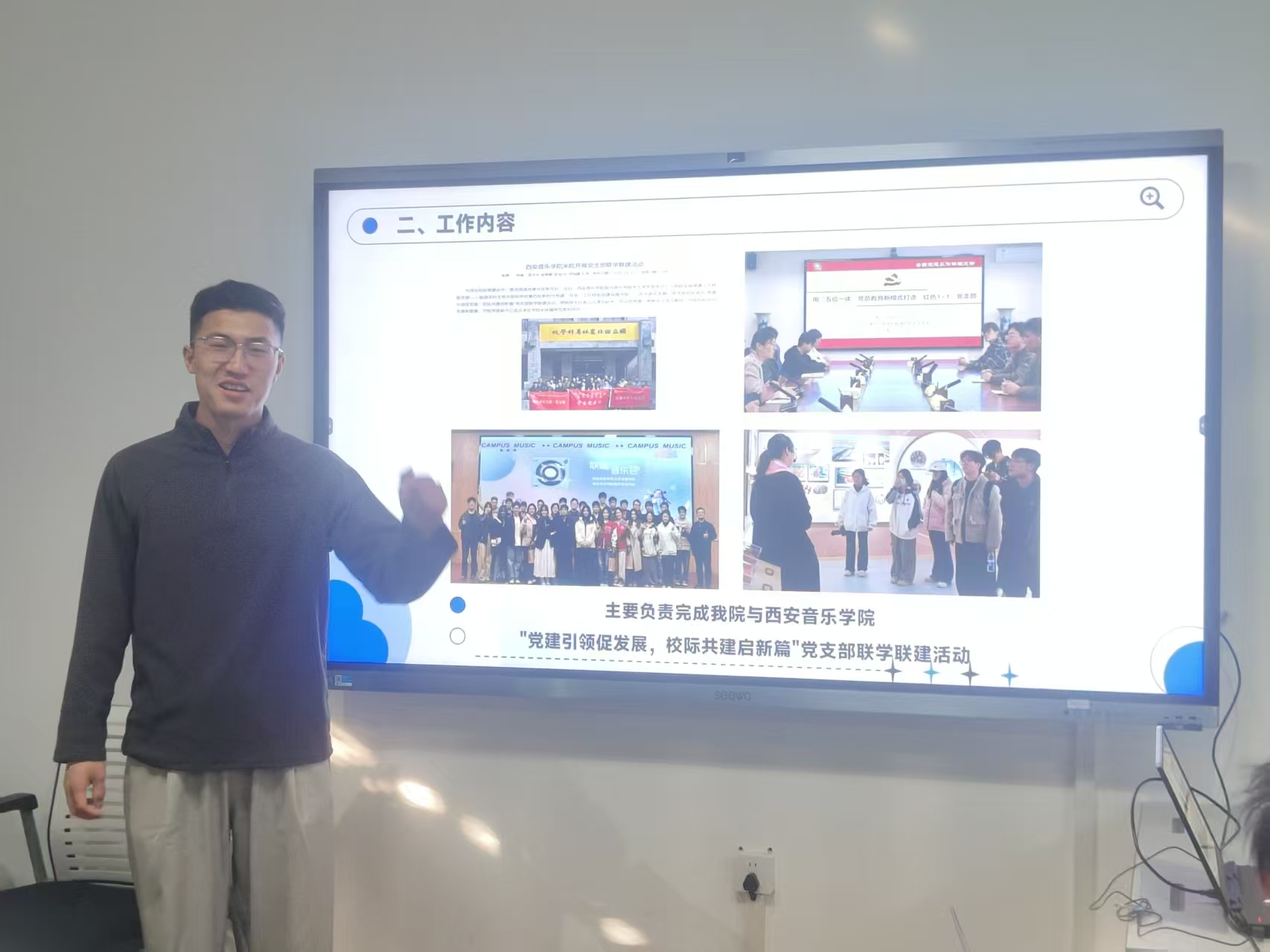 微信图片_20260107151530_2953_402.jpg