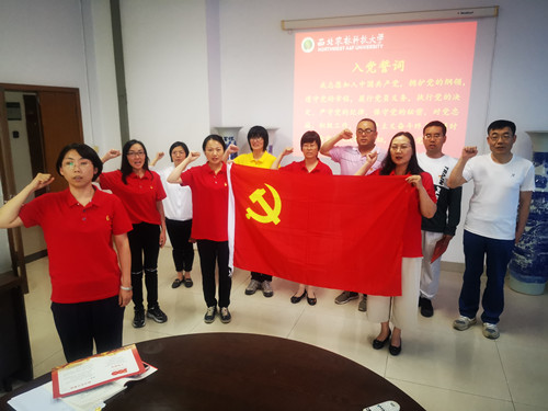 1c557a093196483090e549c04285139f.jpg 重温入党誓词_副本.jpg