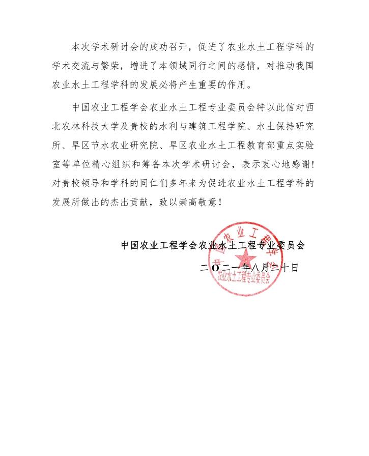 2ef4db34d2ea4d0bb9bc3e5decdd9d3e.jpg QQ截图20210820203237.jpg