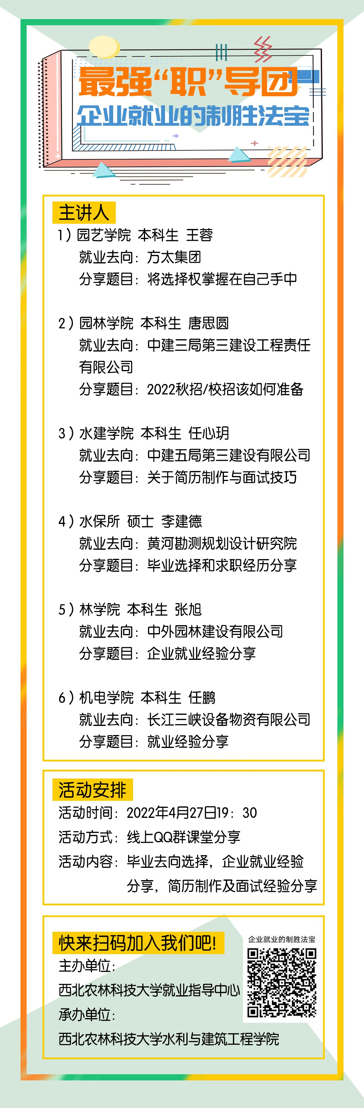 8b8cbf46798c400da936cb37ed74f9cc.png 8b8cbf46798c400da936cb37ed74f9cc.png