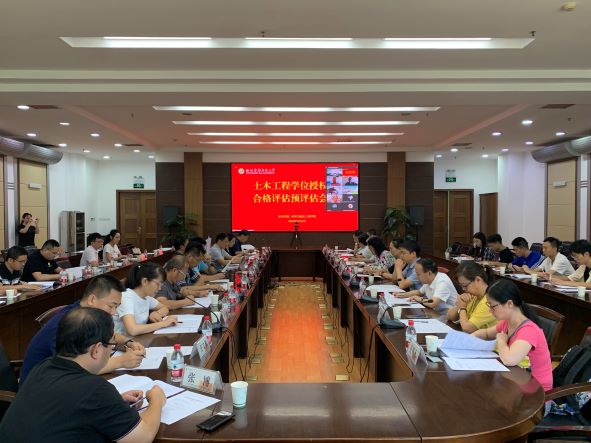 b60213a415a94d8da44b2eb7e09e82de.jpg 土木工程评估会场.jpg
