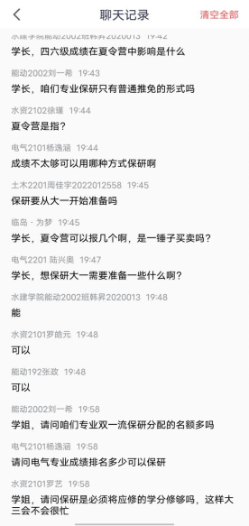 0ee5144feca04885a691b7ce58155bc9.png 0ee5144feca04885a691b7ce58155bc9.png